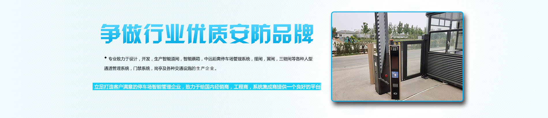 山东无感支付停车系统价格,济南停车场车牌识别系统,停车场车牌识别系统厂家