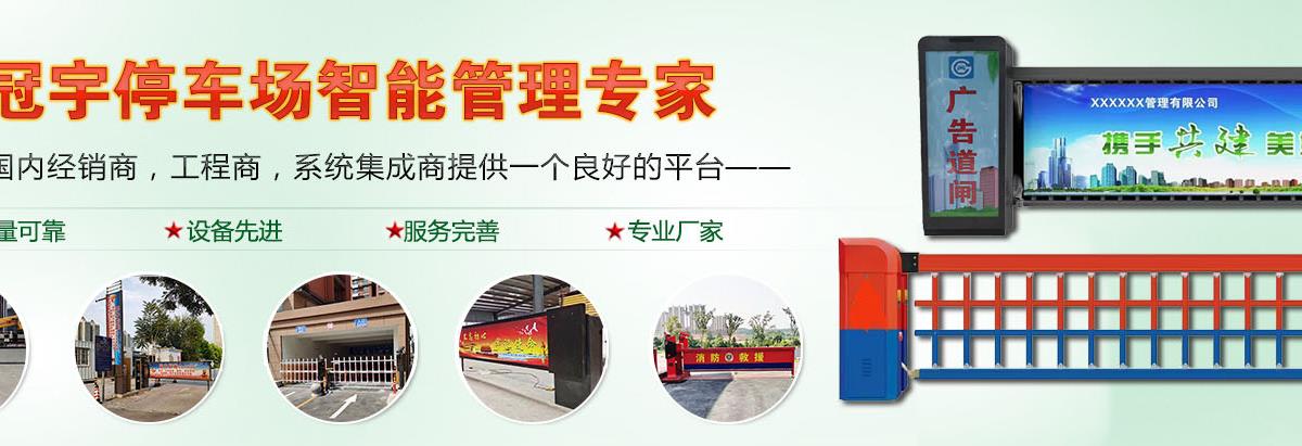 山东无感支付停车系统价格,济南停车场车牌识别系统,停车场车牌识别系统厂家