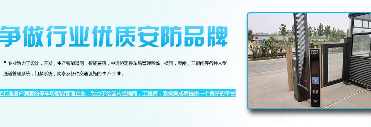 山东无感支付停车系统价格,济南停车场车牌识别系统,停车场车牌识别系统厂家